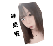 862540869