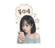 862540952