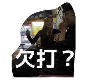 862541458