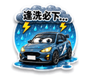 862542873