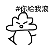 862543713