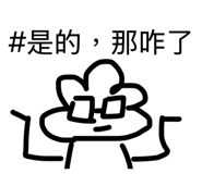 862543722