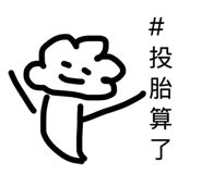 862543724