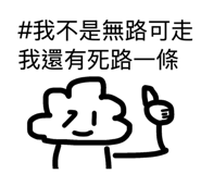 862543725