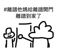 862543729