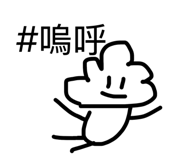 862543730
