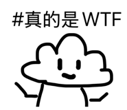 862543733