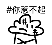 862543736