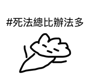 862543743