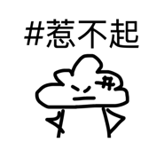 862543748