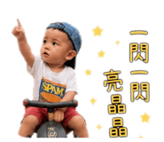 862548339