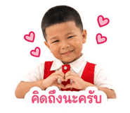 862549172