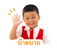 862549173