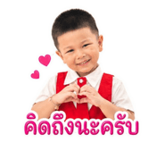 862549175