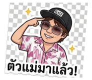 862549723
