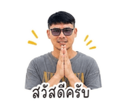 862549945
