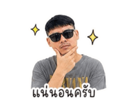 862549955