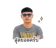 862549960