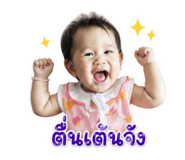 862550475