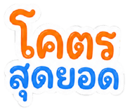 862550575