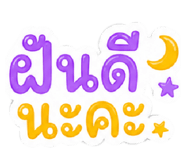 862550577
