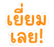 862550580