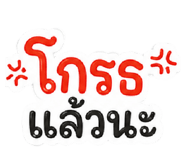 862550581