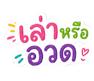 862550596