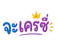862550603