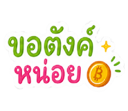 862550604