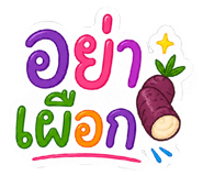 862550608