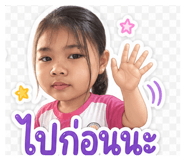 862550676