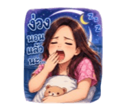 862551740