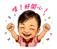 862556933