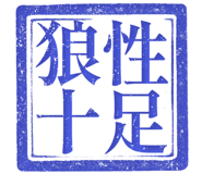 862557909