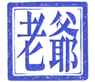 862557911