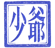 862557912
