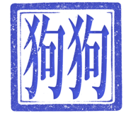 862557919