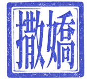 862557922