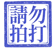 862557923
