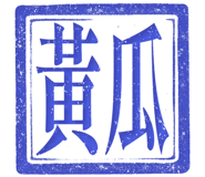 862557928