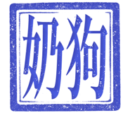 862557932