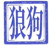 862557933