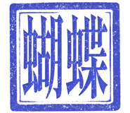 862557938