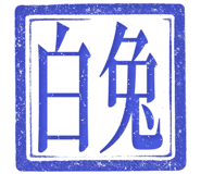 862557942