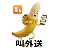 862559720