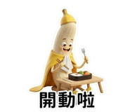 862559724