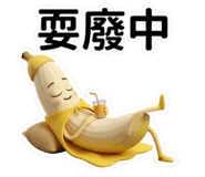 862559725