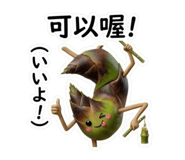 862562335