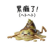 862562343